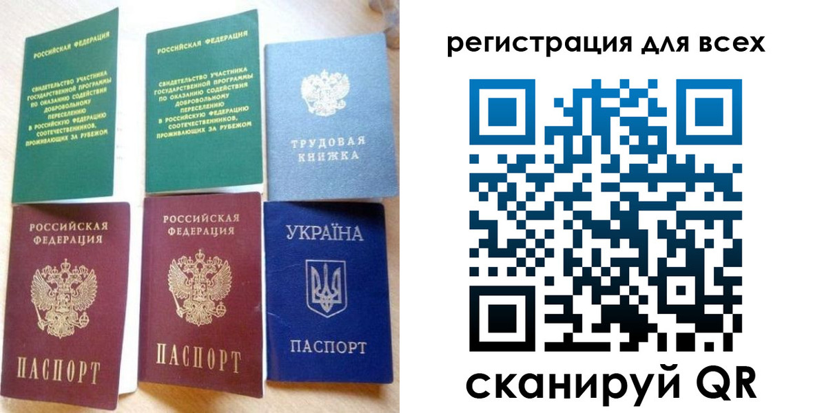 форма 3 в Комсомольске-на-Амуре