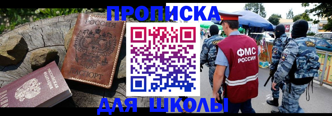 найти адрес прописки в Комсомольске-на-Амуре