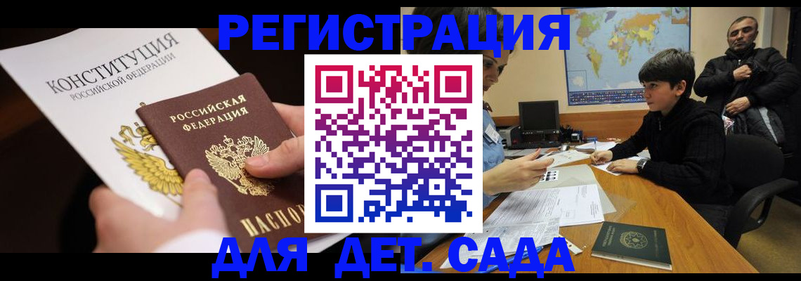 пропишу в квартире в Комсомольске-на-Амуре